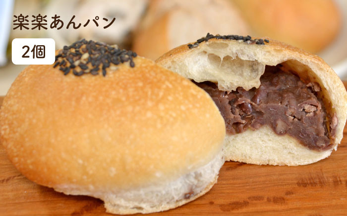 パン 詰め合わせ パンセット ぱん 冷凍 ギフト 小麦 ブラン