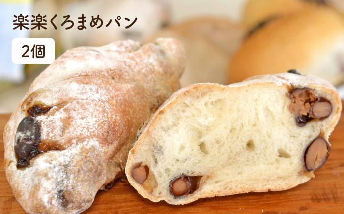 パン 詰め合わせ パンセット ぱん 冷凍 ギフト 小麦 ブラン