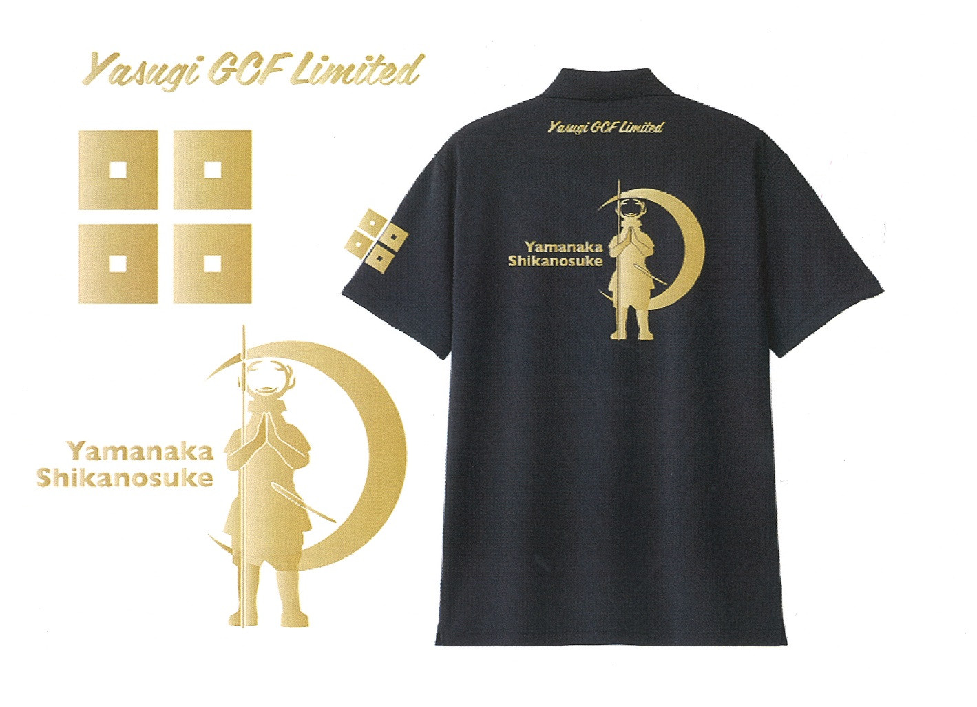 デザインが確定しました。