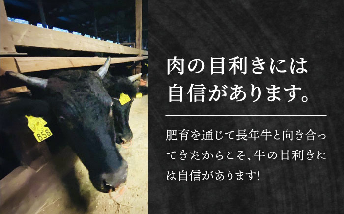 【2度の農林水産大臣賞】佐賀牛 ロース 切り落とし 300g  黒毛和牛 牛肉 切り落とし 普段使い 佐賀