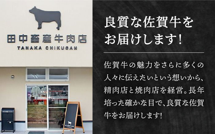 【2度の農林水産大臣賞】佐賀牛 ロース 切り落とし 300g  黒毛和牛 牛肉 切り落とし 普段使い 佐賀
