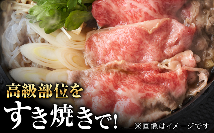 すき焼き 牛肉 すきやき用 すき焼き 佐賀牛 すき焼き