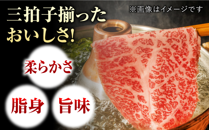 すき焼き 牛肉 すきやき用 すき焼き 佐賀牛 すき焼き