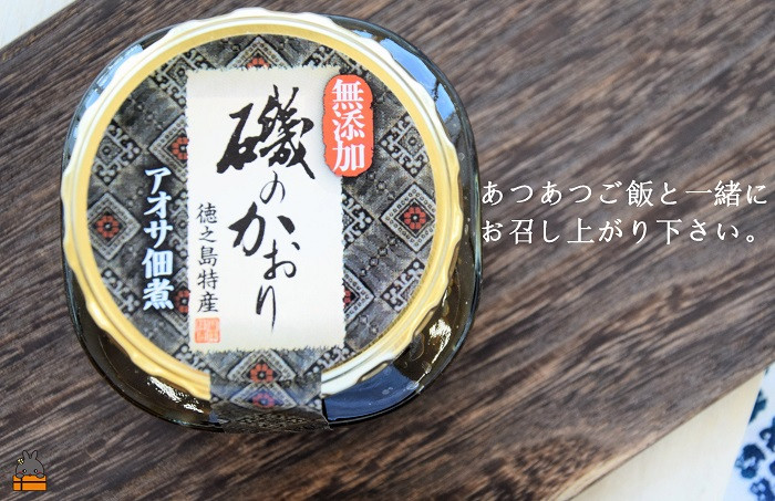 鹿児島県徳之島から磯のかおり(150g)を全国にお届けします。