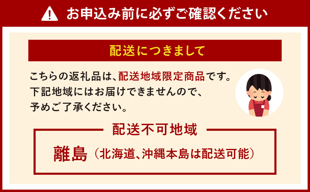 【北九オンリーワン企業 ふく太郎本部】とらふく 刺身セット  国産