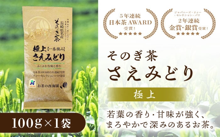 茶 ちゃ お茶 おちゃ 緑茶 りょくちゃ 日本茶