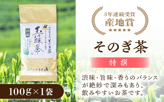 茶 ちゃ お茶 おちゃ 緑茶 りょくちゃ 日本茶