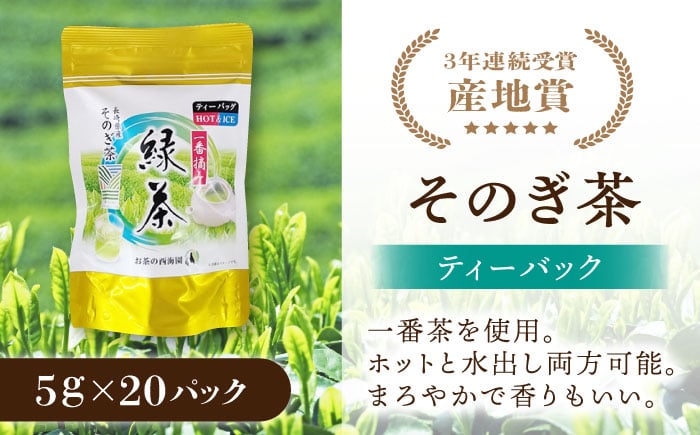 茶 ちゃ お茶 おちゃ 緑茶 りょくちゃ 日本茶