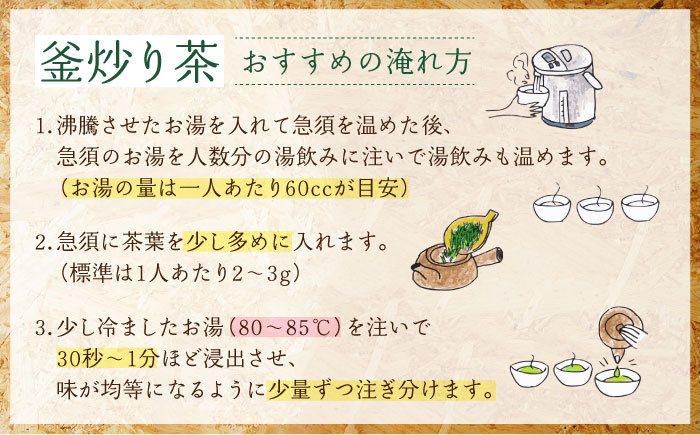 茶 お茶 うれしの茶 緑茶 玉緑茶 釜炒り茶 茶葉 日本茶 嬉野  高級 人気