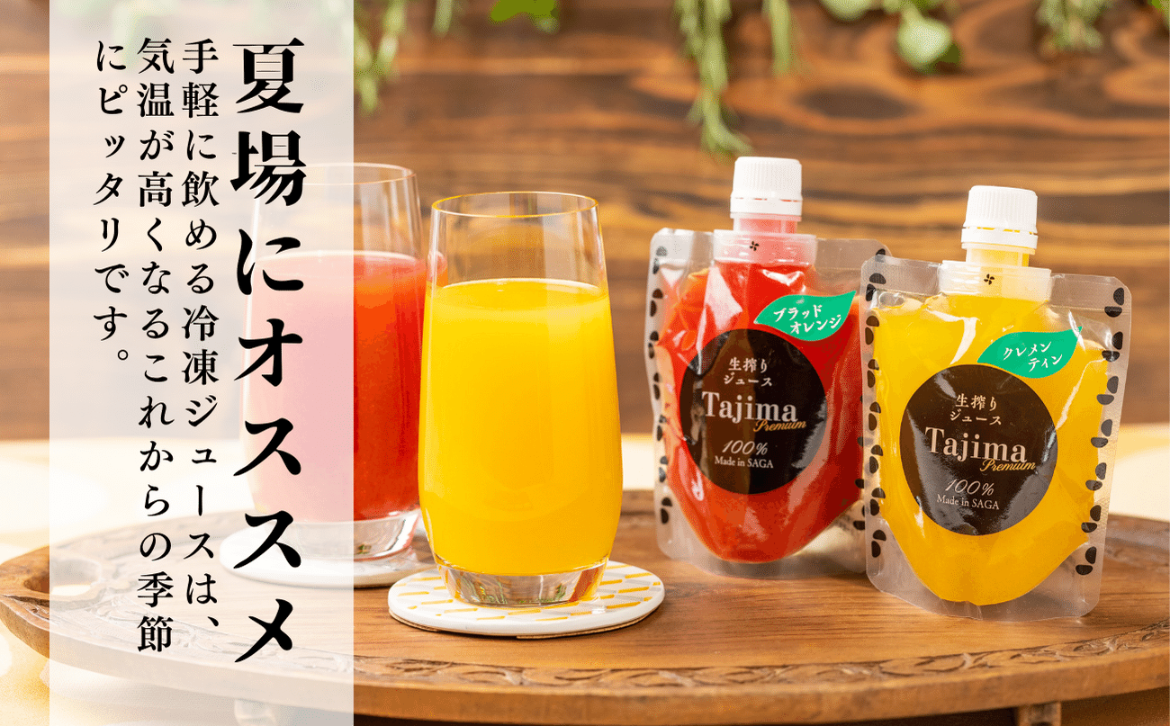 画像はイメージです。実際のお届けは150ml×12種。種類は季節によって異なります。