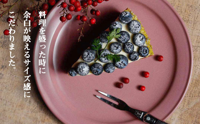 美濃焼 食器 色が選べる miranda プレート S 4枚セット