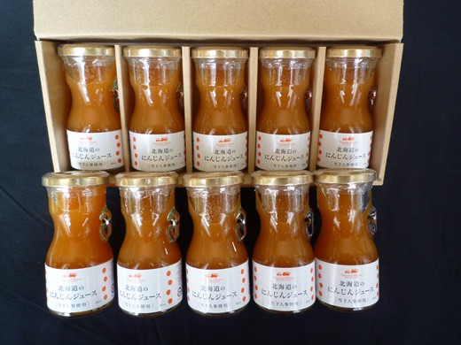 甘みをたくわえた、真狩村の雪下人参