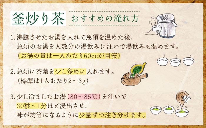 茶 お茶 うれしの茶 緑茶 玉緑茶 釜炒り茶 茶葉 日本茶 嬉野  高級 人気