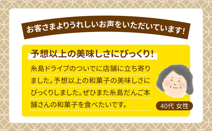 和菓子 詰め合わせ ギフト 大福 スイーツ おはぎ あまおう コーヒー 母の日