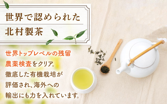 有機 ほうじ茶 入り 十宝草ティーバッグ 5袋 カフェイン ティーバッグ 有機栽培 ほうじ茶 ほうじ茶 ほうじ茶 ティーバッグ