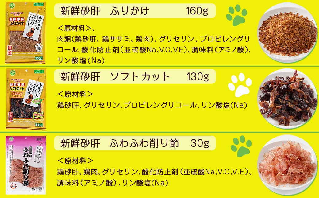 無料配信の-わんちゃんのおやつ☆人気•詰合せ10袋セット - 犬用おやつ