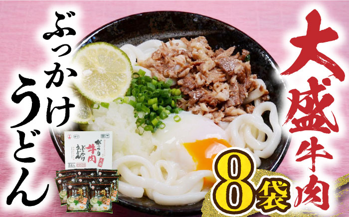 うどん 麺 麺類 天然水 国産 小麦 もちもち 保存 大容量 簡単 非常食 長期保存 常温保存