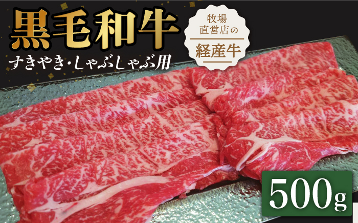 家族みんなで楽しめるすきしゃぶ用お肉！