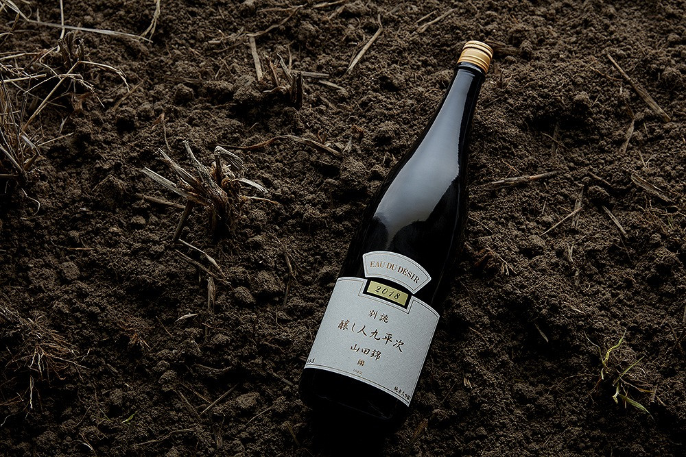 「醸し人九平次 別誂」・・・醸し人九平次シリーズの、フラッグシップがこの「別誂」です。