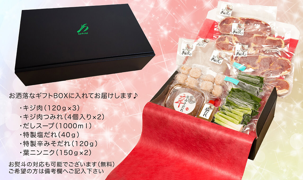 熨斗をご希望の場合、表書き（お祝い、お歳暮等）と 贈り主名を備考欄に記入してください