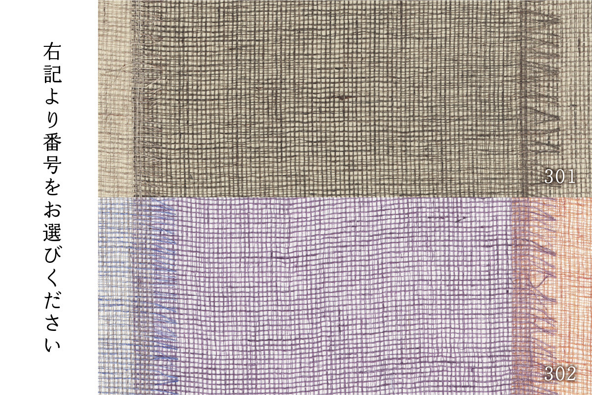 ＜京都産　京織物　壁紙＞京都いづみ　Kifune-貴船-