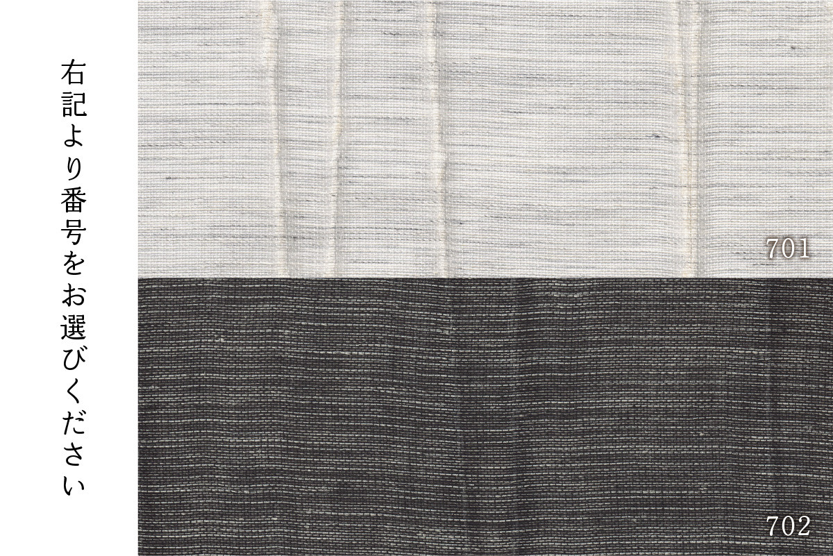 ＜京都産　京織物　壁紙＞京都いづみ　Sagano-嵯峨野-