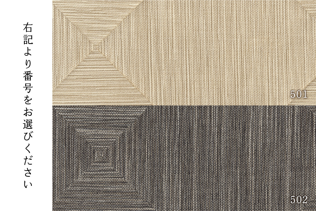 ＜京都産　京織物　壁紙＞京都いづみ　Kurama-鞍馬-