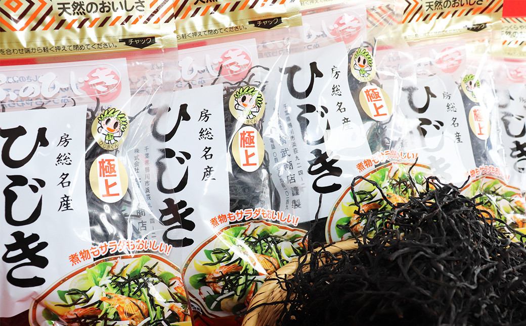 房州ひじきは、穫れたての天然ひじきを独自の製法で仕上げているので、煮くずれせずふっくらやわらか。