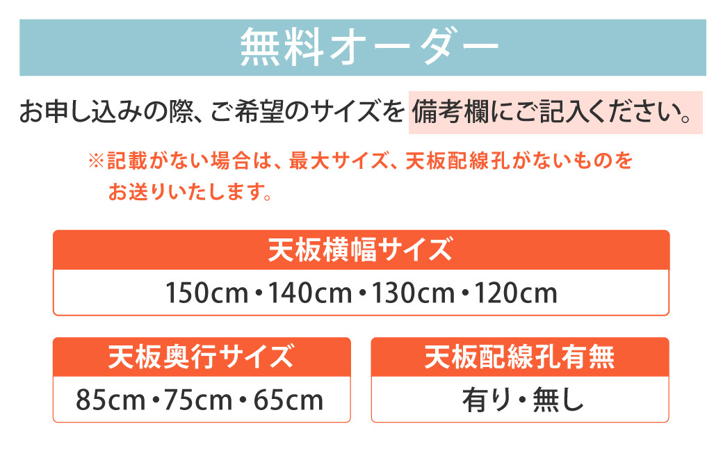  マテリア スタンダードテーブル＆デスク【 オーク突板材ブラック・U型脚 】無料サイズオーダー