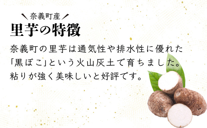 【奈義の純米酒+焼酎2本セット】