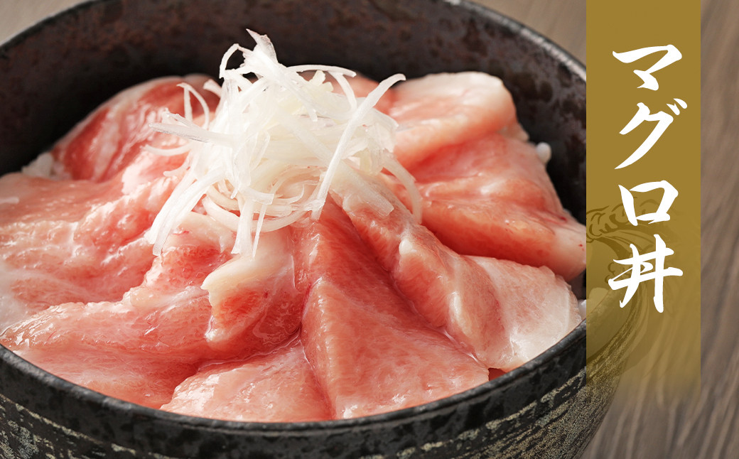 長崎県産 本マグロ2種盛り「赤身・大とろ」計1kg