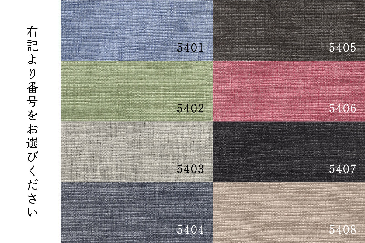 ＜京都産　京織物　壁紙＞京都いづみ　Irodori-彩-