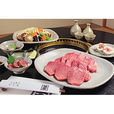 特撰和牛コースファミリーお食事券(4名様分)