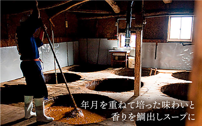 真鯛 切り身 ラーメン 麺 しょうゆ あら アラ だし タイ マダイ