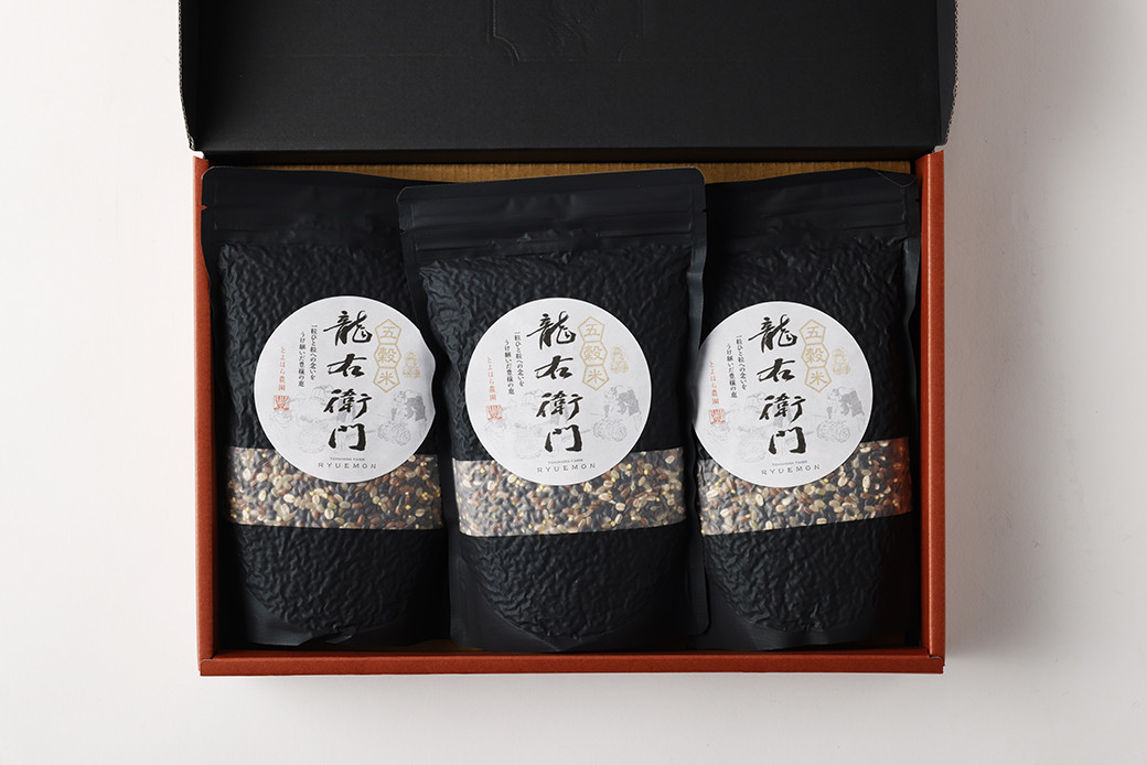 五穀米(黒) 3袋セット 1.35kg 国産 五穀米 健康 熊本県 水上村 【2025年11月上旬より順次発送開始】