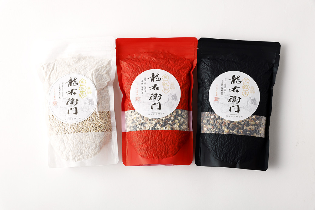 五穀米(黒・白)＆もち麦セット 国産 五穀米 もち麦 健康 熊本県 水上村 【2025年11月上旬より順次発送開始】