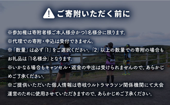 おすすめ オススメ こだわり ギフト 人気 マラソン 体験 チケット