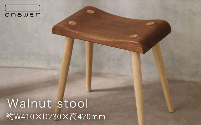 インテリア 木工家具 クラフト 木 おしゃれ 木製 チェア 椅子 いす イス