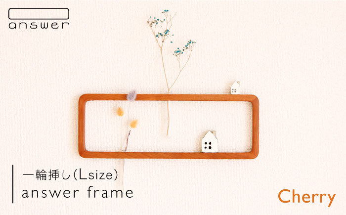 【糸島/クラフト】壁に物語を。心はずむ演出を毎日に。