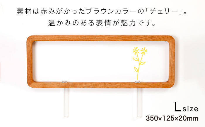 【糸島/クラフト】 木の”空欄”に、季節や気分を飾ろう！
