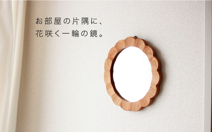 【糸島/クラフト】お部屋の片隅に、花咲く一輪の鏡。