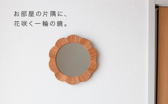 【糸島/クラフト】お部屋の片隅に、花咲く一輪の鏡。