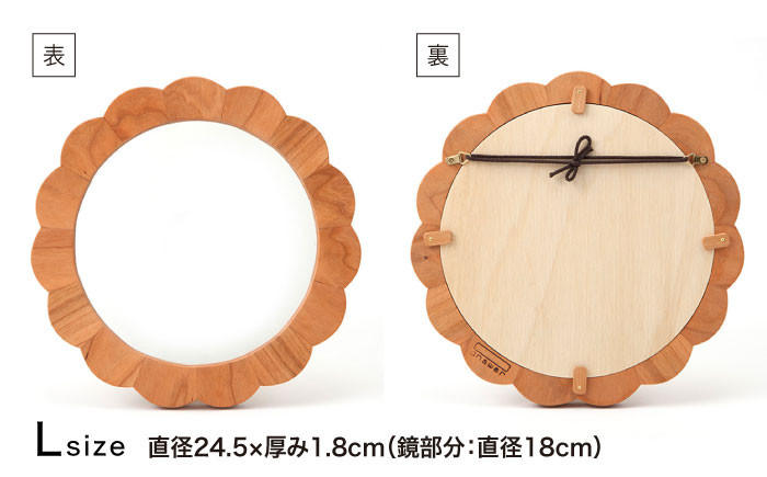 【糸島/クラフト】お部屋の片隅に、花咲く一輪の鏡。