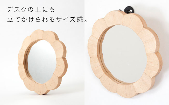 【糸島/クラフト】映った表情まで彩る、花モチーフの鏡。