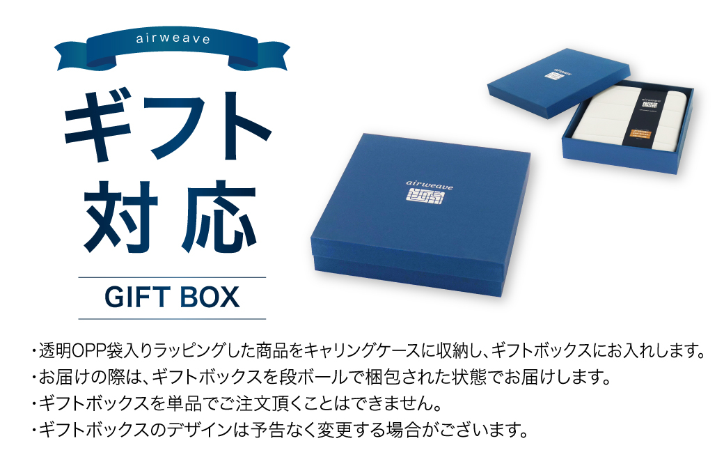 エアウィーヴ クッション ギフトBOX仕様 ホワイト 座布団