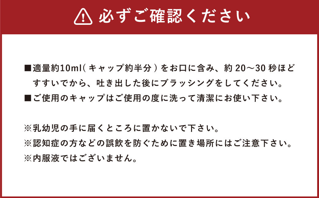 抹茶香る マウスウォッシュ 合計12L 600ml×20個 ノンアルコール 口臭予防 口内洗浄 日用品 大容量