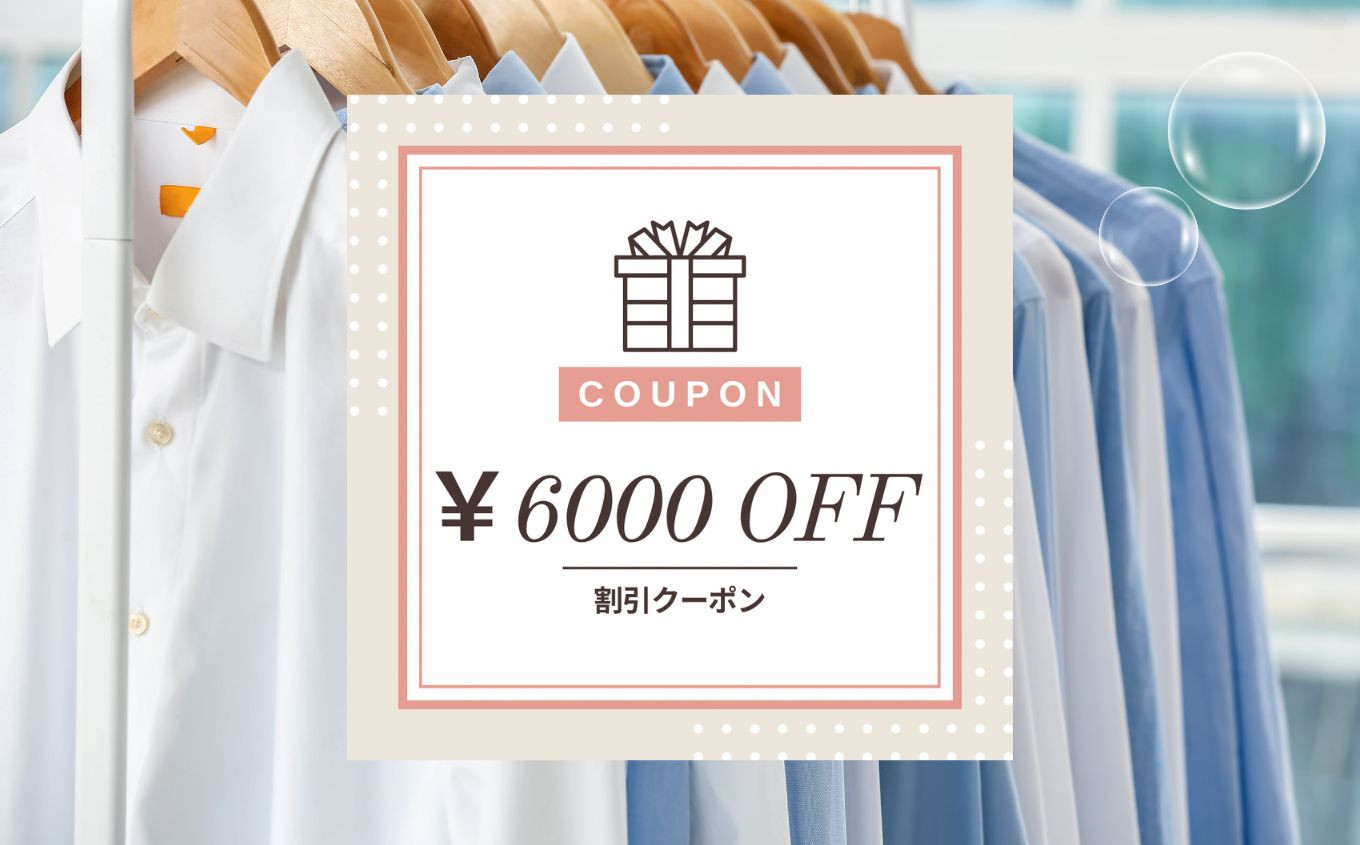 画像はイメージです