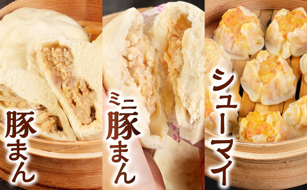 揚子江の 豚まん × 味匠 ハマダ コラボ セット 老舗 揚子江 の 人気 3種 セット に A4~A5ランク の 黒毛和牛