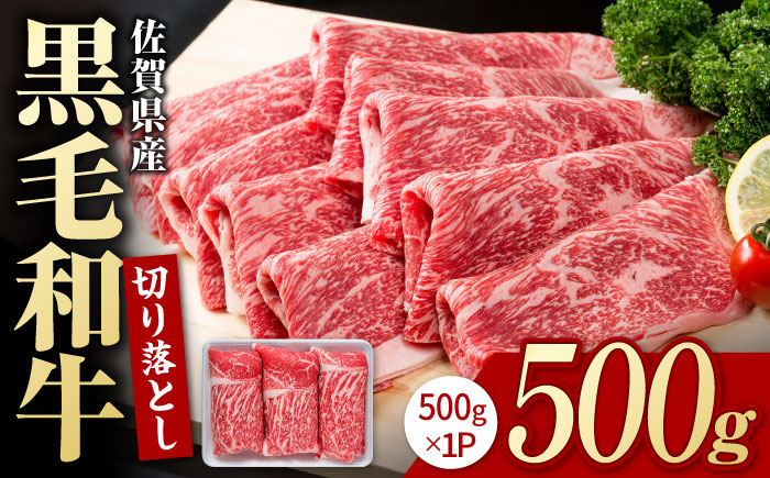 【出荷数10万件突破！】圧倒的リピート率の牛肉切り落とし