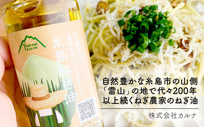 わかめ ワカメ 海藻 乾燥 国産 高級 味噌汁 ネギ ねぎ 葱 ネギ油